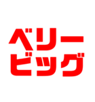 バリ デカ男 ベスト（個別スタンプ：11）