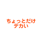 バリ デカ男 ベスト（個別スタンプ：12）
