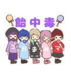 キャンディホリックスタンプ 2（個別スタンプ：3）