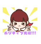 キャンディホリックスタンプ 2（個別スタンプ：14）
