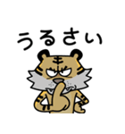 タイガーさんは日本語を学んでいます（個別スタンプ：4）