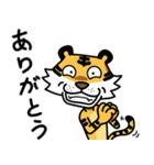 タイガーさんは日本語を学んでいます（個別スタンプ：6）