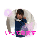 みーちゃん大ちゃん2（個別スタンプ：17）