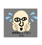 これで君もクラスラインデビュー（個別スタンプ：1）