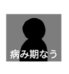 これで君もクラスラインデビュー（個別スタンプ：2）