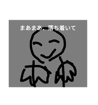 これで君もクラスラインデビュー（個別スタンプ：3）
