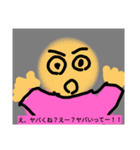 これで君もクラスラインデビュー（個別スタンプ：6）