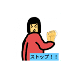 これで君もクラスラインデビュー（個別スタンプ：8）