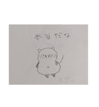 そらくん日和15個目（個別スタンプ：4）