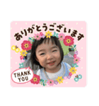 あーちゃん(2歳編)①（個別スタンプ：2）