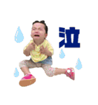 あーちゃん(2歳編)①（個別スタンプ：28）