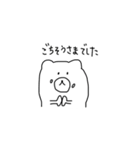 人みたいなくま（個別スタンプ：4）