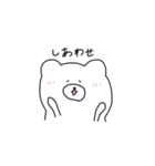 人みたいなくま（個別スタンプ：5）
