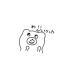 人みたいなくま（個別スタンプ：8）