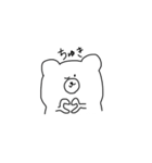 人みたいなくま（個別スタンプ：12）