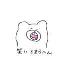 人みたいなくま（個別スタンプ：21）