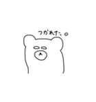 人みたいなくま（個別スタンプ：24）