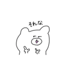 人みたいなくま（個別スタンプ：25）