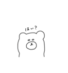 人みたいなくま（個別スタンプ：29）
