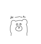 人みたいなくま（個別スタンプ：32）