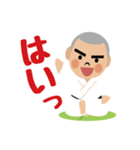 ガッチポチャ柔道部（個別スタンプ：2）