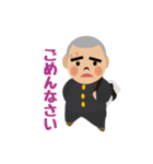 ガッチポチャ柔道部（個別スタンプ：8）