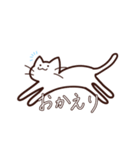 第2弾 連覇ねこ（個別スタンプ：4）