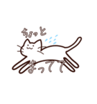 第2弾 連覇ねこ（個別スタンプ：6）