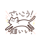 第2弾 連覇ねこ（個別スタンプ：23）