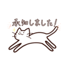 第2弾 連覇ねこ（個別スタンプ：25）