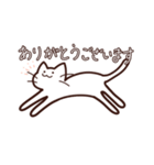 第2弾 連覇ねこ（個別スタンプ：26）