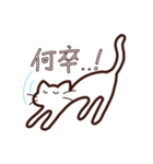 第2弾 連覇ねこ（個別スタンプ：29）