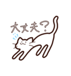 第2弾 連覇ねこ（個別スタンプ：32）