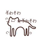 第2弾 連覇ねこ（個別スタンプ：37）