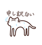 第2弾 連覇ねこ（個別スタンプ：39）