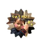 ふうこた（個別スタンプ：4）
