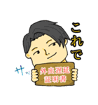 4年生のスタンプ（個別スタンプ：13）