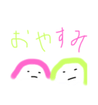 かまぼこ スタンプ（個別スタンプ：4）