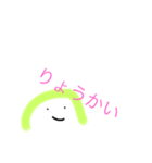 かまぼこ スタンプ（個別スタンプ：10）