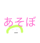 かまぼこ スタンプ（個別スタンプ：11）
