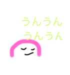 かまぼこ スタンプ（個別スタンプ：15）