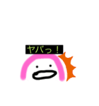 かまぼこ スタンプ（個別スタンプ：17）