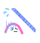 かまぼこ スタンプ（個別スタンプ：21）