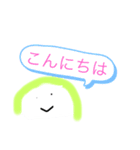かまぼこ スタンプ（個別スタンプ：24）
