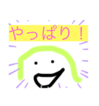 かまぼこ スタンプ（個別スタンプ：26）
