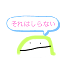 かまぼこ スタンプ（個別スタンプ：29）