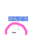 かまぼこ スタンプ（個別スタンプ：31）