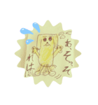 イヌかウサギか（個別スタンプ：1）