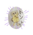 イヌかウサギか（個別スタンプ：2）