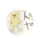 イヌかウサギか（個別スタンプ：8）